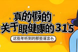 必威手机版官方网站下载安卓安装截图2