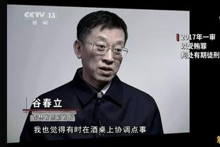 加内特：文班该拿DPOY 他是穆托姆博之后能封盖每个人的球员