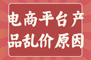 迪马：热刺3000万欧+租借斯宾塞求购德拉古辛，拜仁开价高出100万